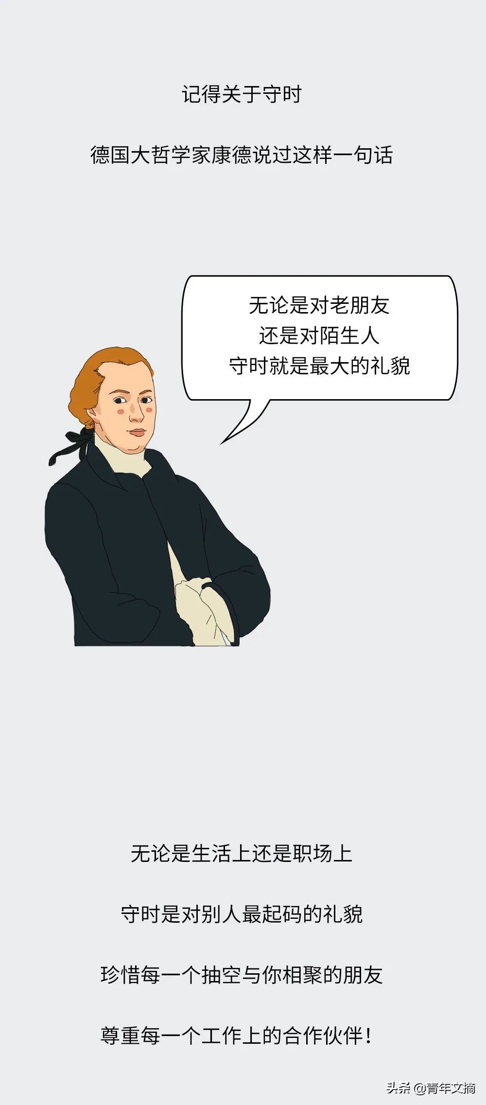 有一个不守时的朋友,有一个不守时的朋友是什么感受