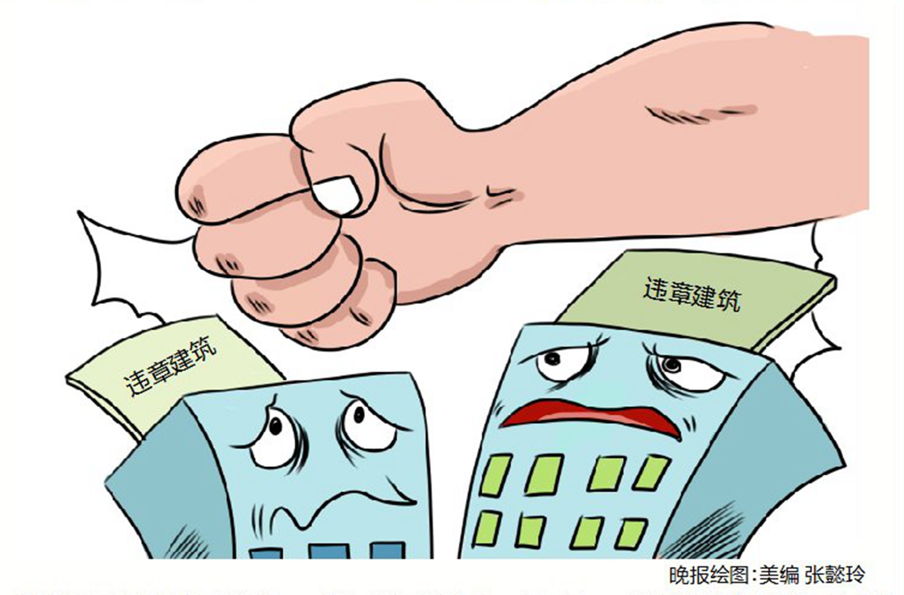 要求不超14层,却修了17层!广元剑阁“半山公馆”超规建设被没收超规模建设部分