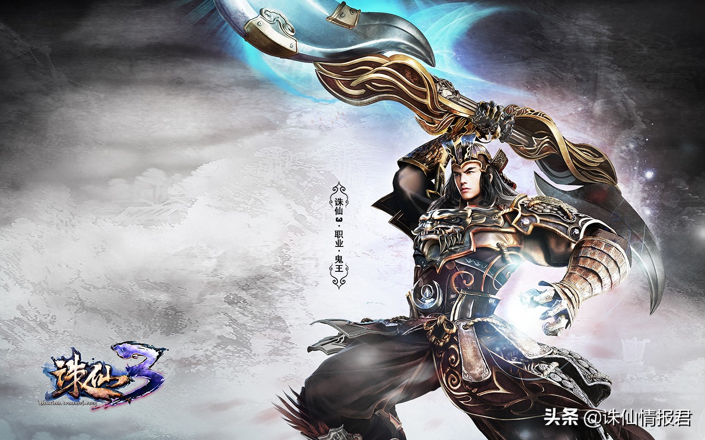 诛仙游戏平民选择哪个职业好,诛仙十六职业都有哪些