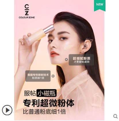 秋冬滋润型粉底液平价推荐,秋冬滋润粉底液推荐平价的