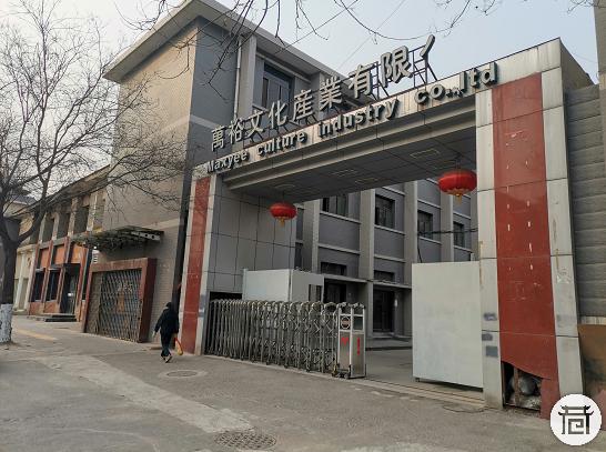 西安明德理工学院扩建,明德学校改造