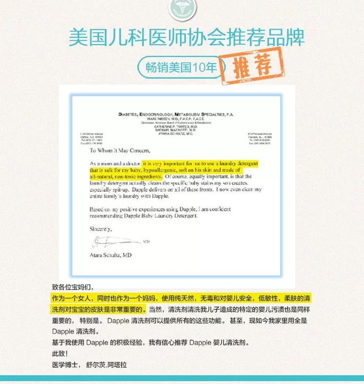 为逃避家务，两位妈妈研发了懒人清洁神器，竟让儿科医师签名推荐