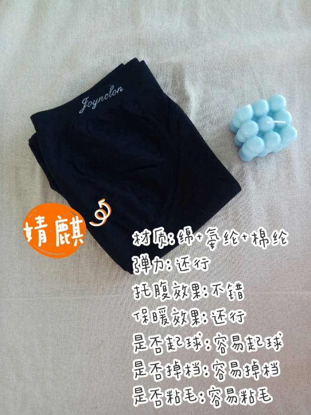 孕妇打*裤底**|孕妈穿普通打*裤底**会伤宝宝吗？