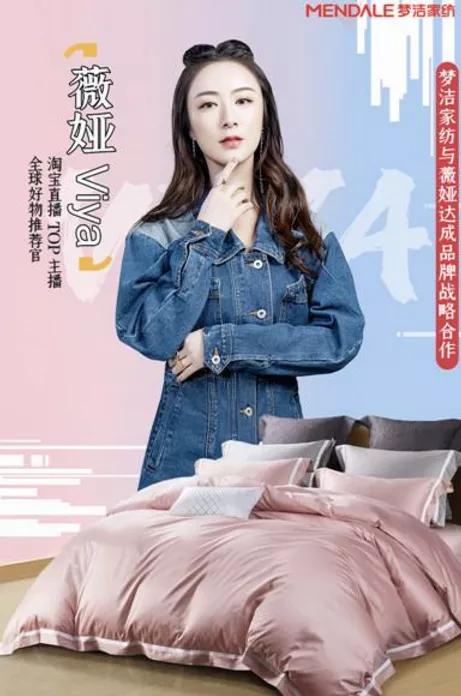 一家又一家公司在疯涨：李佳琦之后，薇娅彻底“引爆”A股