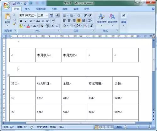 word转换pdf技巧,word怎样一键转换pdf