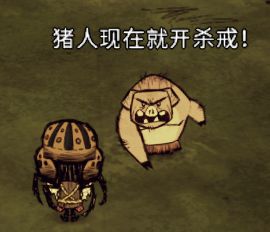 饥荒游戏体验最好的配置,饥荒类游戏推荐