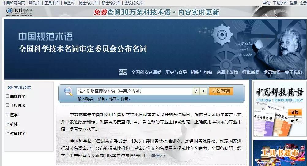 专有名词一览表,专有名词一定要了解