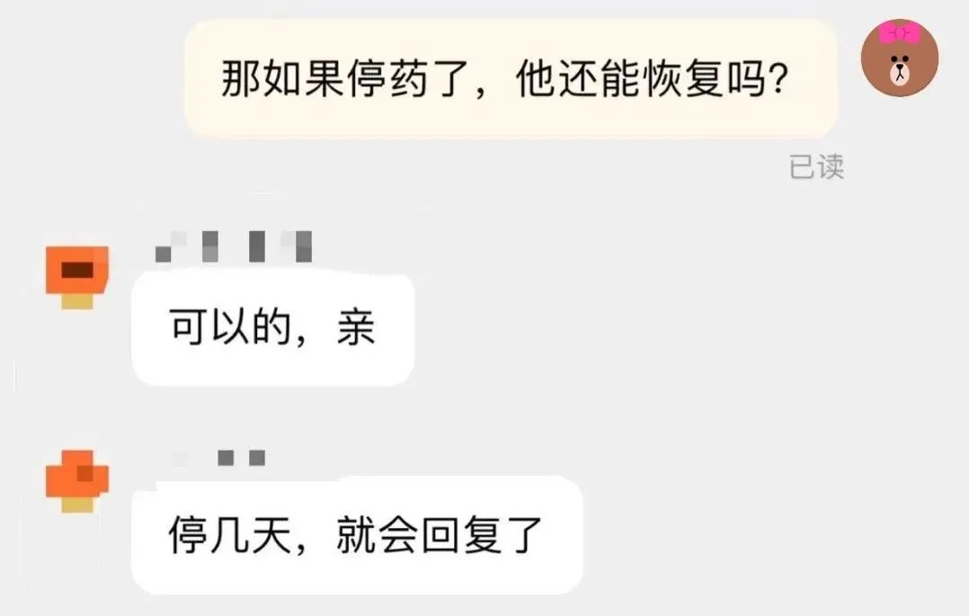 给老公饭里下阳痿药？小说都不敢这么编