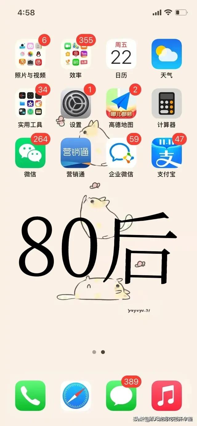 90后00后手机软件对比,90后手机里有哪些app