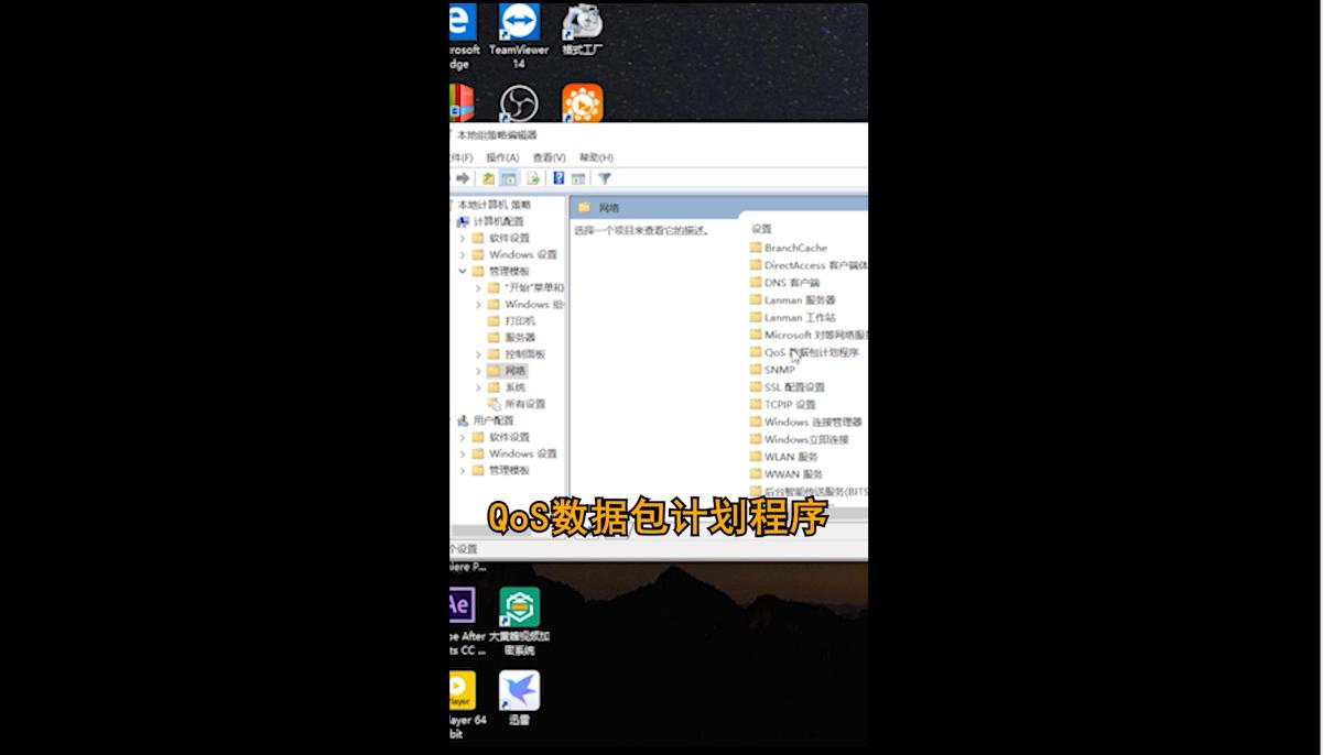 网络慢原来是被限速了,电脑网速慢是被限速了吗