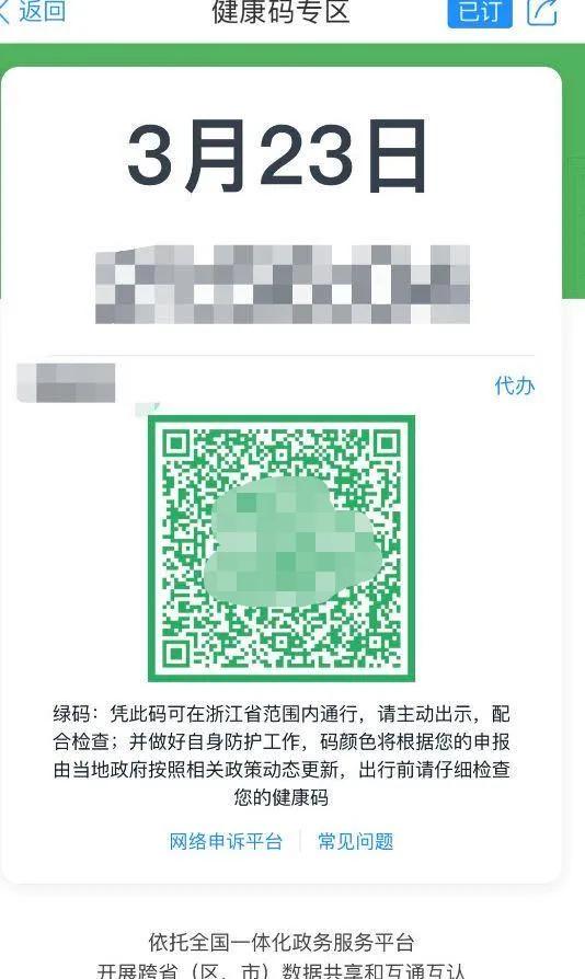 给孩子办市民卡在网上怎么办理,家长怎么在网上给小孩办理居住证