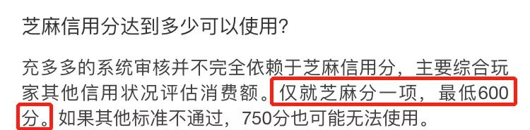别骂了别骂了，我不就是被充多多忽悠了嘛