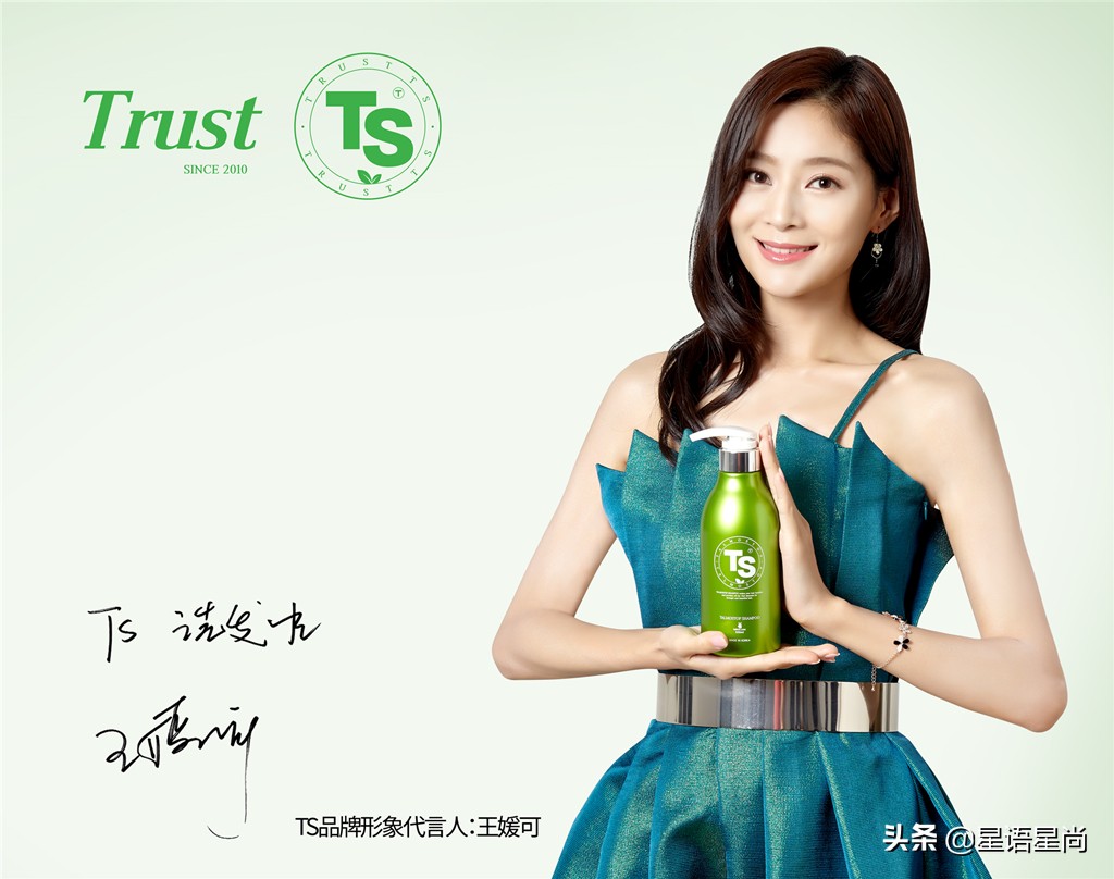 ts洗发水绿色,韩国ts防脱发洗发水怎么样