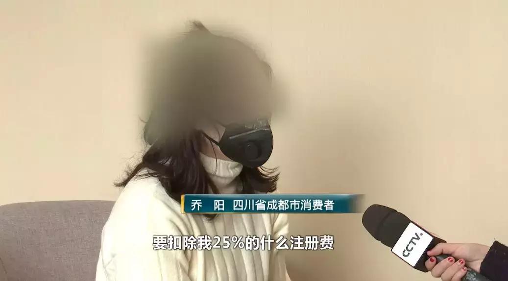 培训机构打折课骗局,收费混乱培训机构骗局