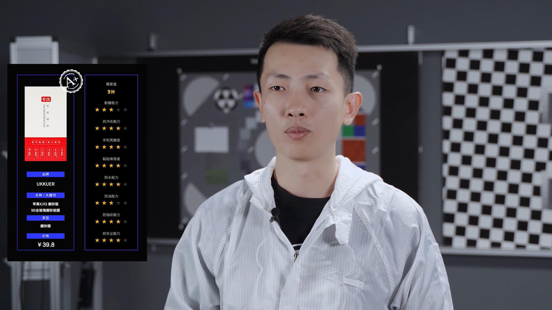 壳膜一体曲面屏测评,手机膜测评液态膜