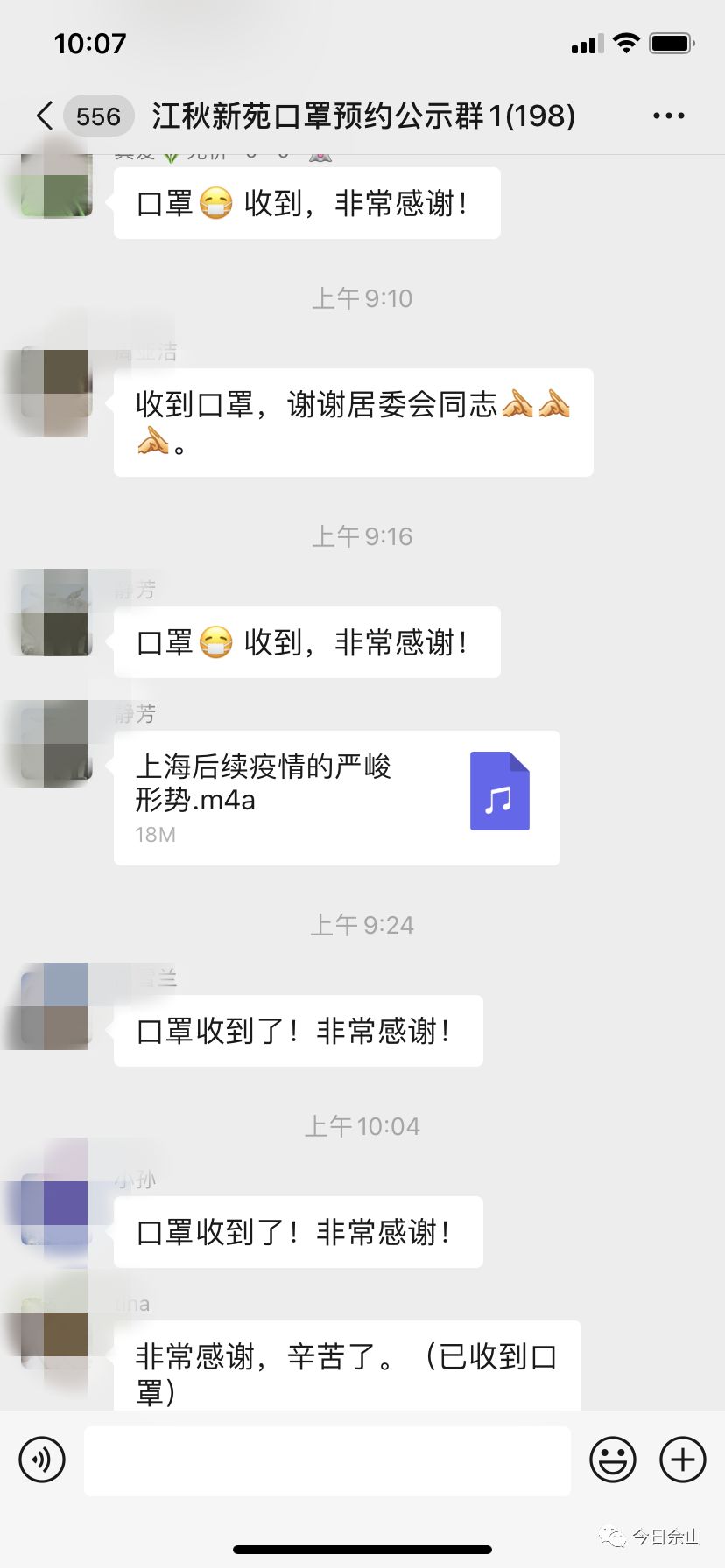 身体虽辛苦心里喜洋洋阅读答案,身体虽辛苦心里暖洋洋下一句