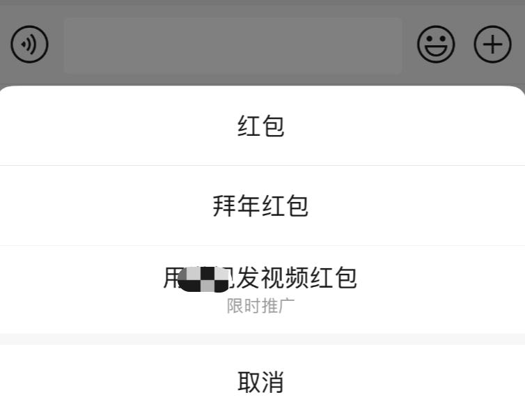 如何开通微信视频红包功能,微信又出新红包功能