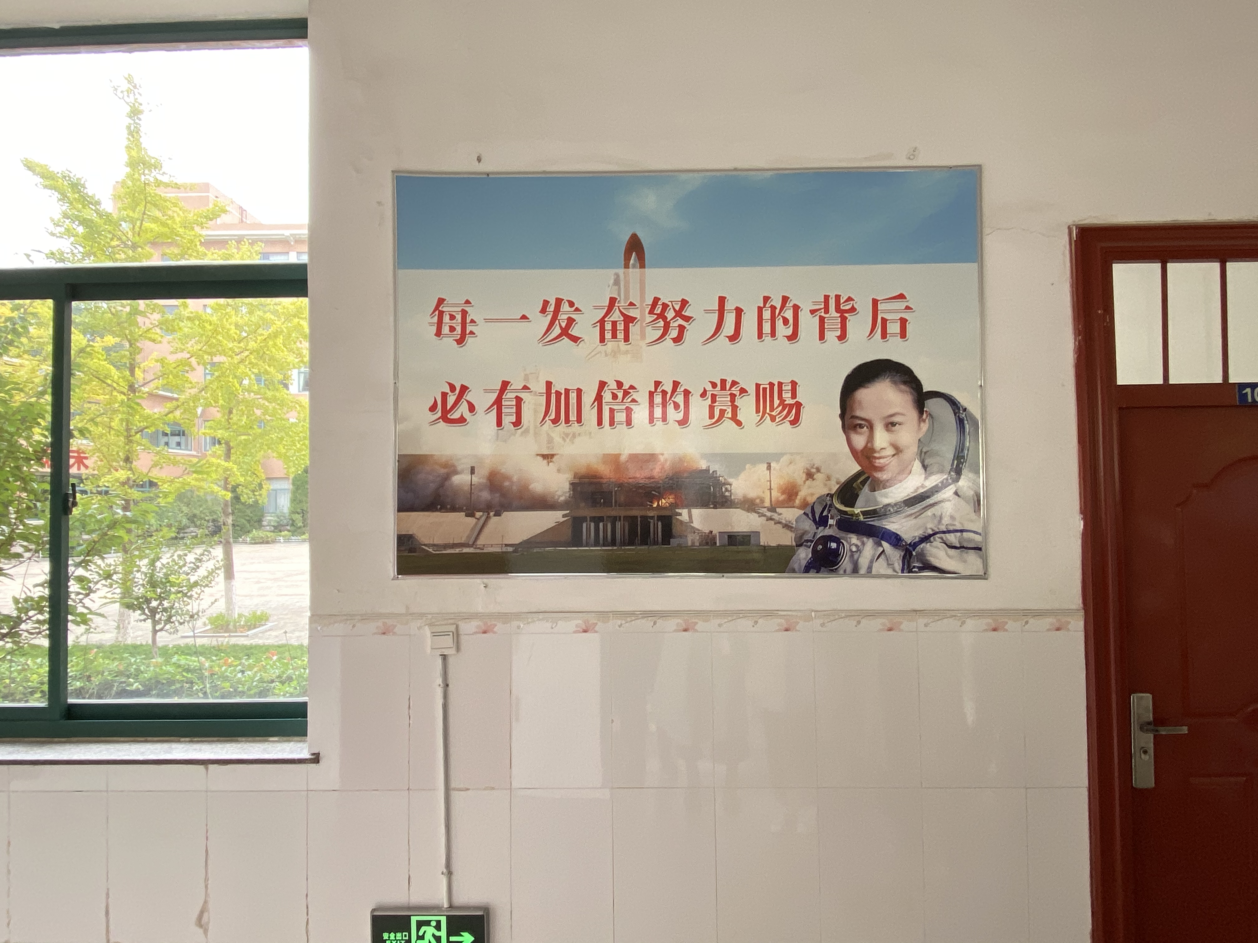 王亚平老师的视频,王亚平老师采访