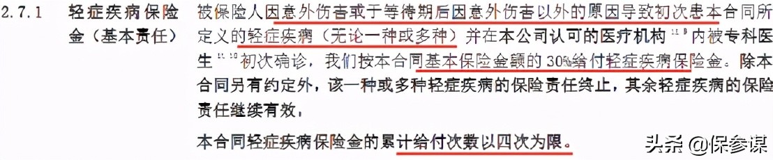 信泰如意金葫芦初现版怎么样,信泰如意金葫芦初现版值得买吗
