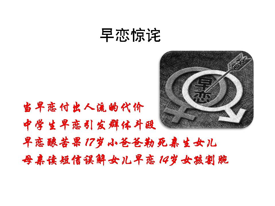 月姐育儿视频,月姐教育孩子技巧视频