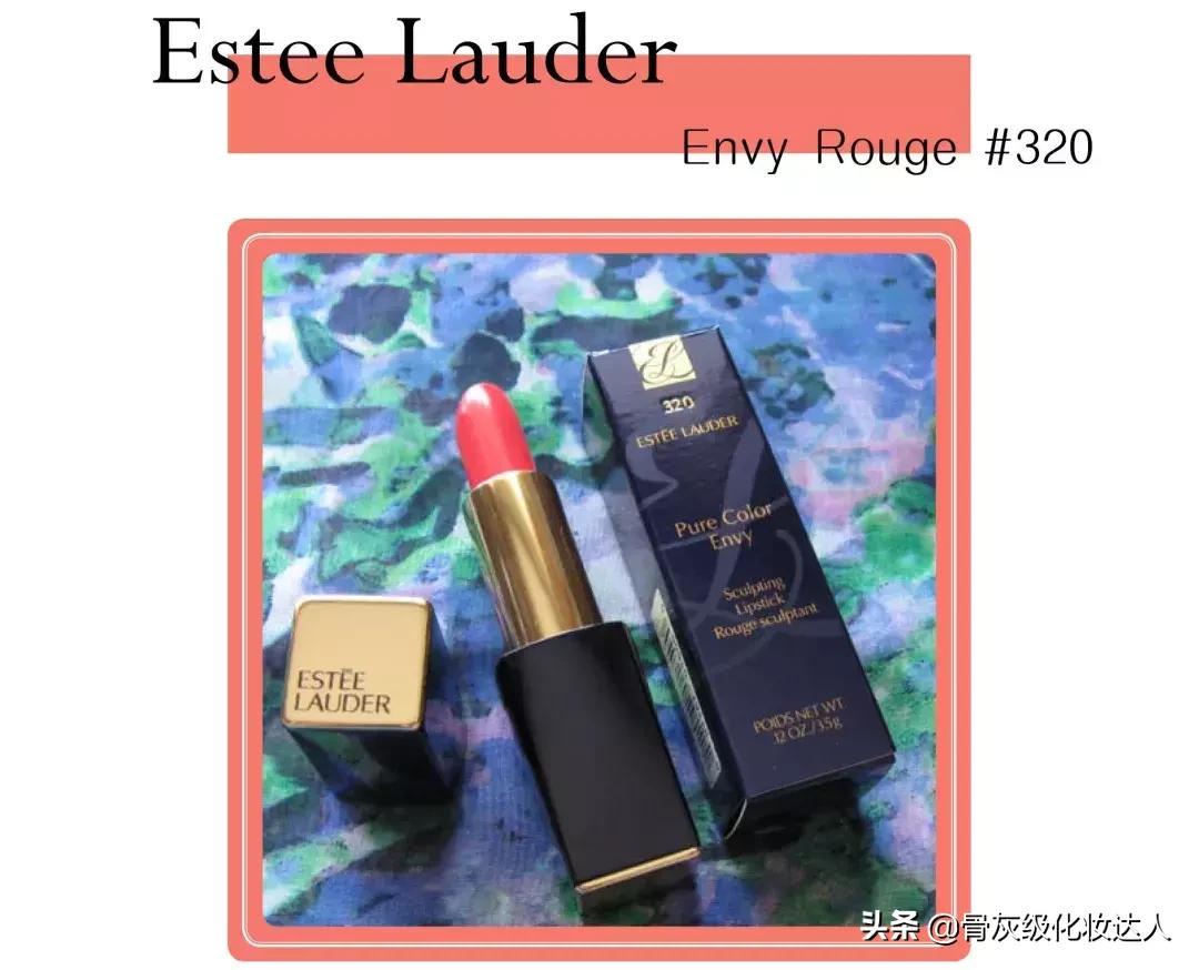 珊瑚橘和赤陶色口红哪个好,玫瑰粉和珊瑚橘口红哪个显白