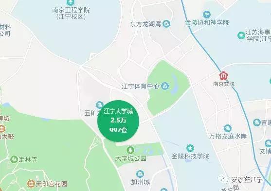 成交价破3.2万/㎡！新房断货！江宁这里二手房快高攀不起了