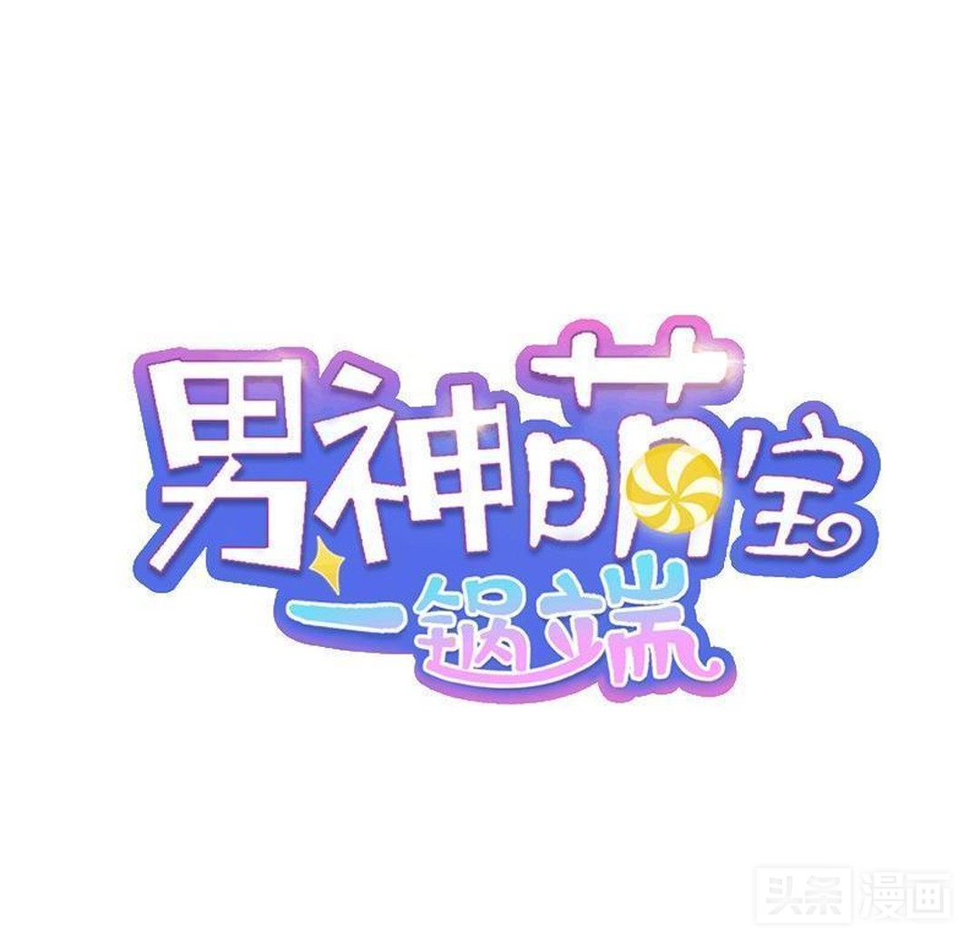 怀孕的少奶奶偷溜出豪宅，想独自去医院打掉肚里的孩子（漫画）