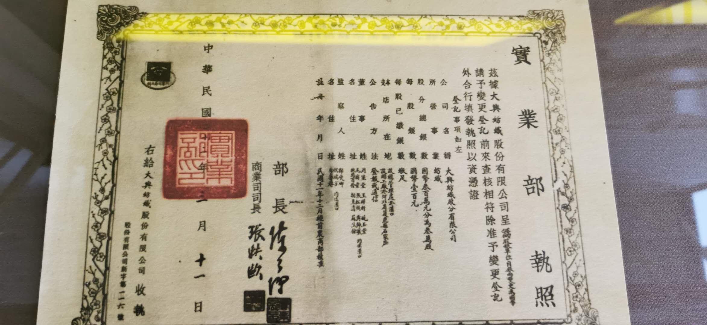 西安大华纱厂最新消息,西安大华纺织厂