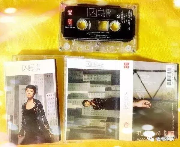 长假专题：犯罪小说《网中人》15首金曲盘点，听歌破疑案做侦探