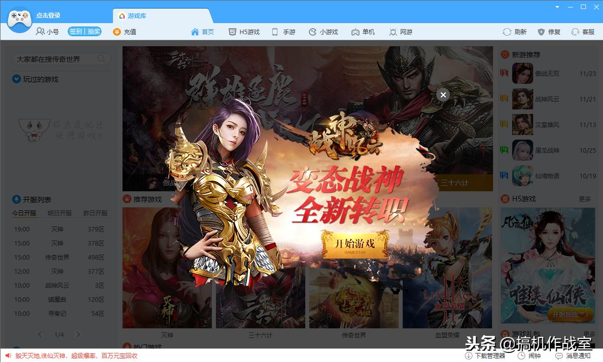 win10系统装什么杀毒软件比较好,win10系统杀毒教程