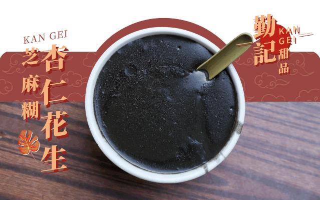 澳门探店甜品,澳门探店古法秘制地道咖喱牛杂