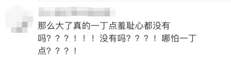 妈妈带男童进女厕引争议事件后续,妈妈带儿子进女浴室遭呵斥