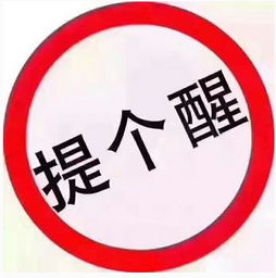 自己开淘宝店被骗,开淘宝店被骗经历