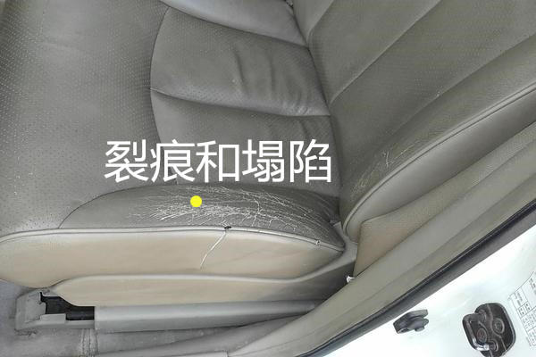 如何鉴定事故车,日产颐达事故车