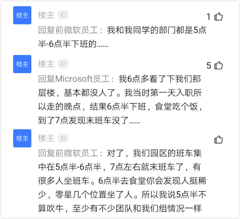 放弃月薪2woffer,放弃了斯坦福的offer