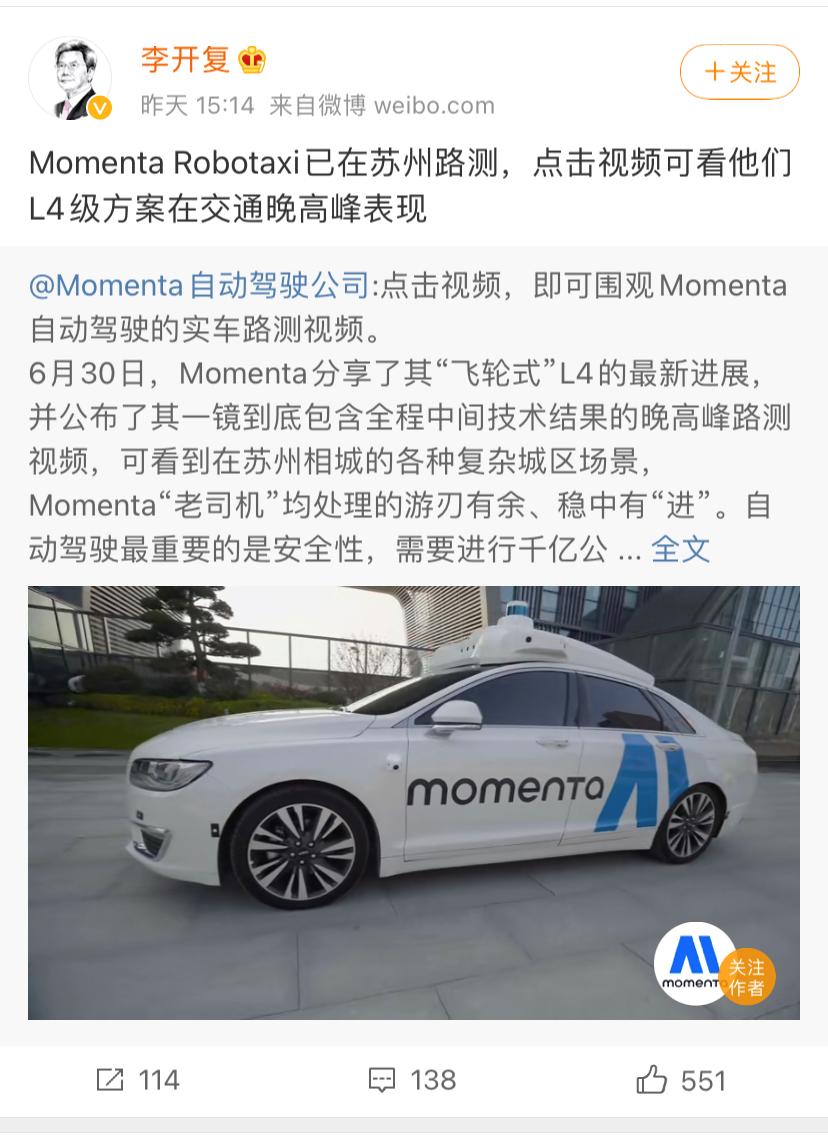 无人驾驶出租车来了,无人驾驶出租车来了你敢坐吗