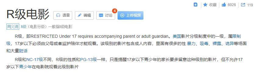 成年人必看10部动作片,有史以来最好的10部亚洲动作片