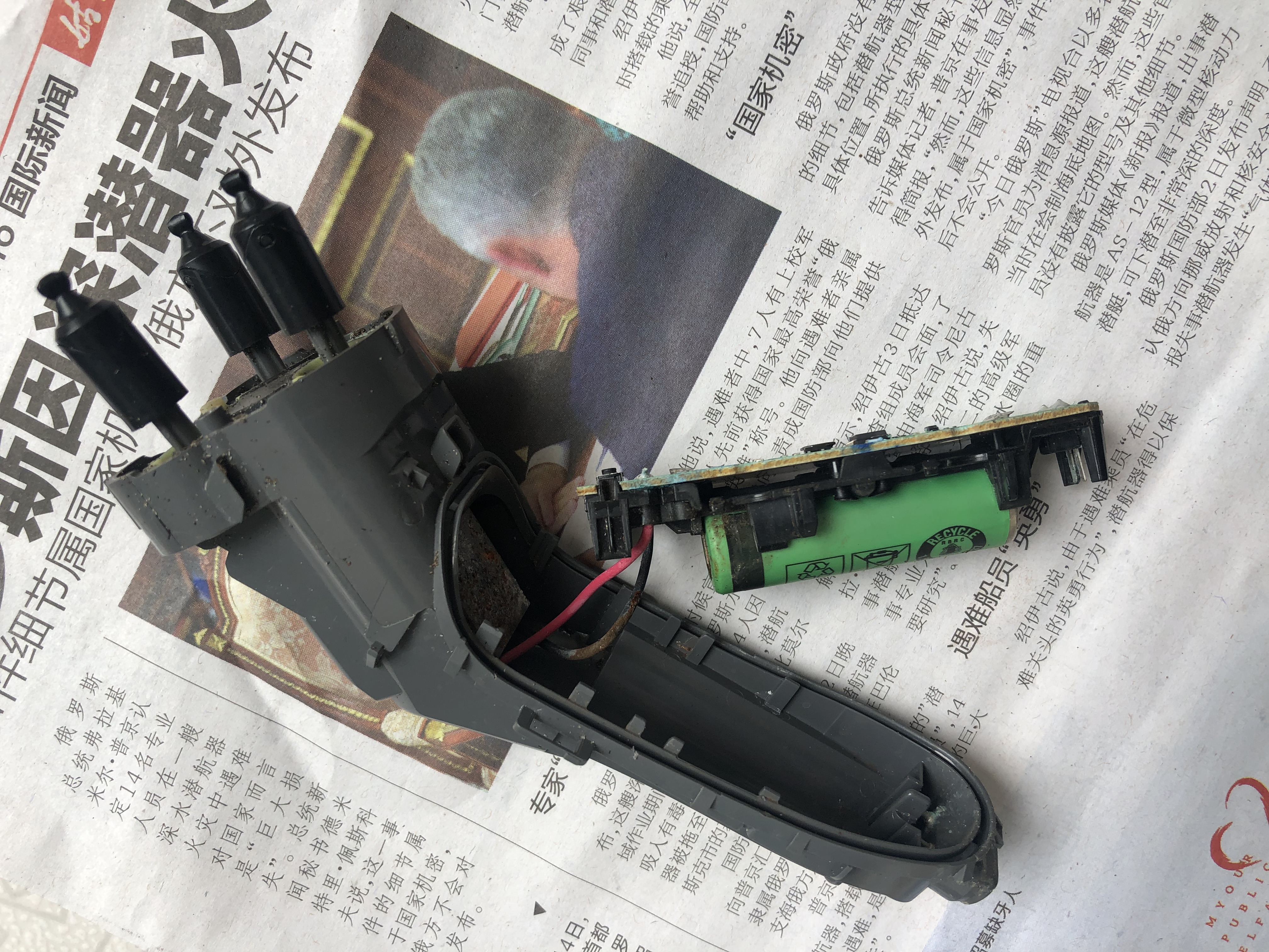 飞利浦剃须刀刀头网罩如何修复,飞利浦干电池剃须刀