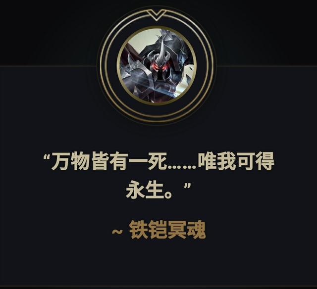 英雄联盟背景故事暗影岛,英雄联盟背景故事暗裔