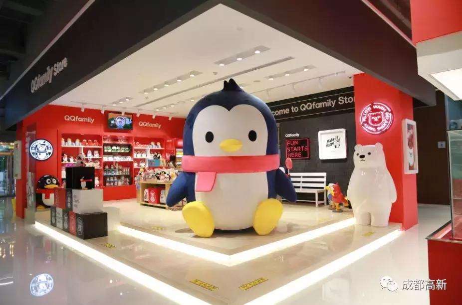 致敬岁月，未来可期！穿越30年带你看成都高新30个第一