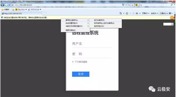 监控摄像机常见16大问题,监控摄像头常见问题有哪些
