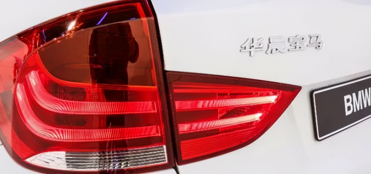 华晨破产对宝马的影响,华晨破产重整对宝马的影响