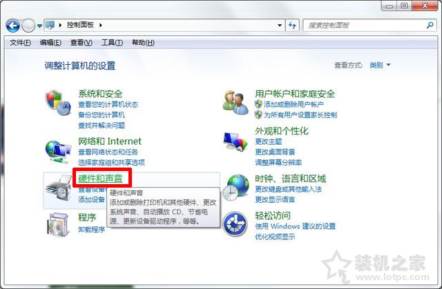 解决电脑耳机有声音麦不能说话,耳机插入电脑为什么不能开麦说话