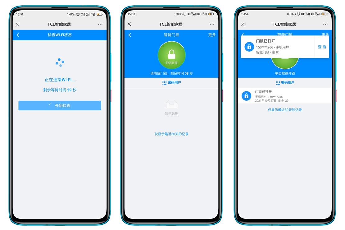 tcl智能门锁k7j怎么使用,tclk7j智能门锁如何调整锁舌