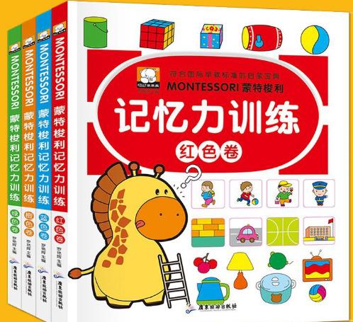 孩子背诵课文困难怎么办,孩子背诵课文妙招