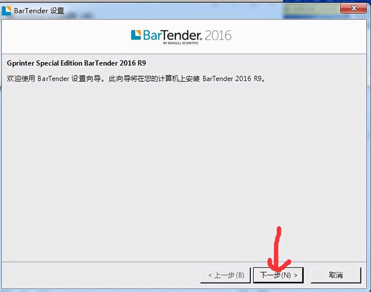 服装吊牌标签纸打印模板设置,服装标签吊牌打印几格
