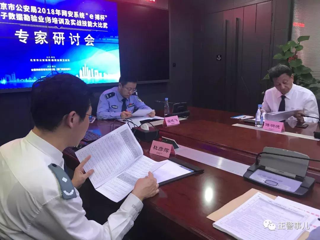 如果信息被公司泄露了怎么办,假如你被系统入侵