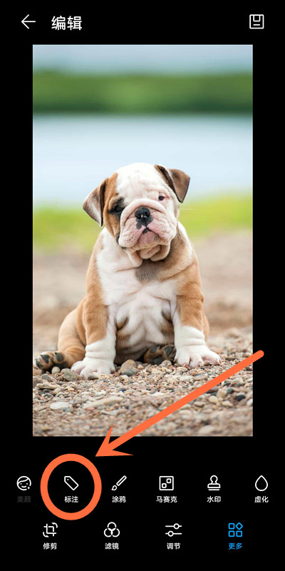 微信图片添加文字最简单的方法,怎么给微信上的图片添加文字