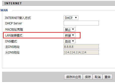 小韩日记||集成方案商最喜欢的设备｜飞音课堂第十课