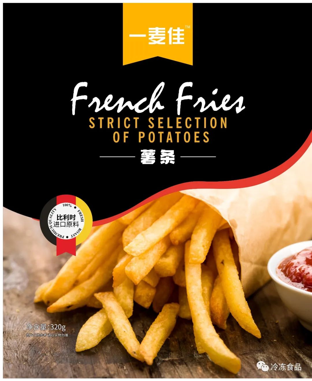 商用凉皮料包批发市场,魏家凉皮区域代理